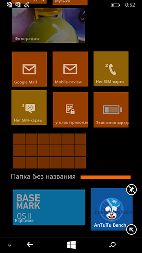 Microsoft Lumia 535