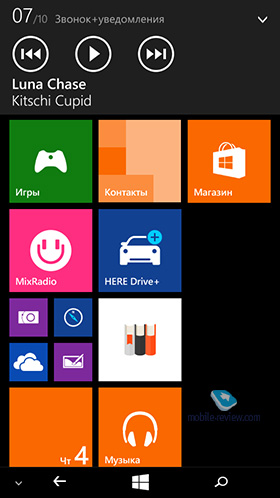 Microsoft Lumia 535