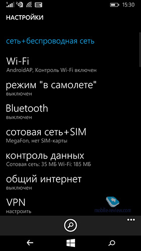 Microsoft Lumia 540 DS