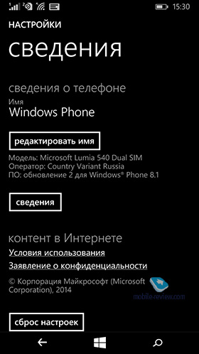 Microsoft Lumia 540 DS