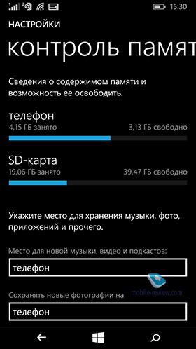 Microsoft Lumia 540 DS