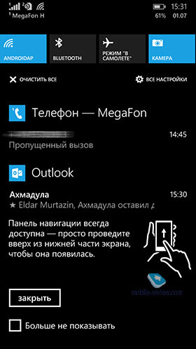 Microsoft Lumia 540 DS