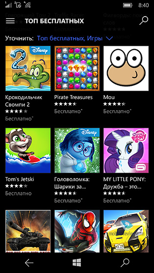 Windows 10 Mobile    