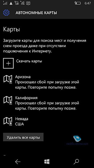 Windows 10 Mobile    