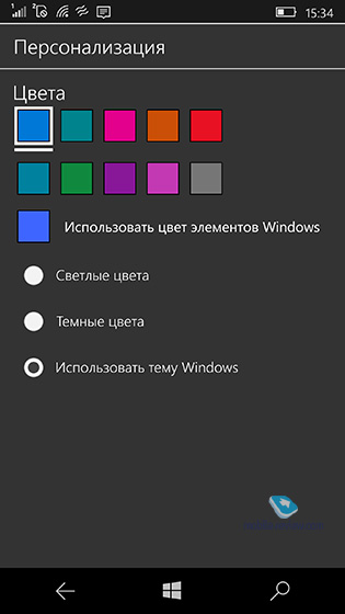 Windows 10 Mobile    