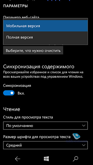 Windows 10 Mobile    