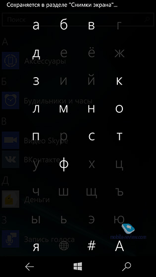 Windows 10 Mobile    