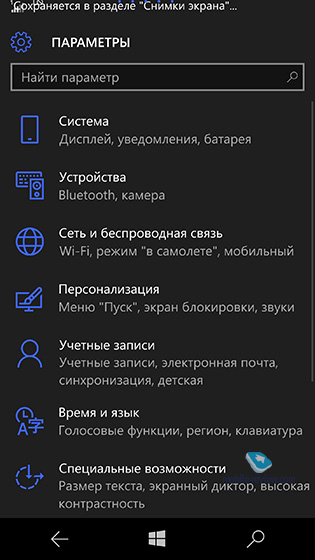 Windows 10 Mobile    