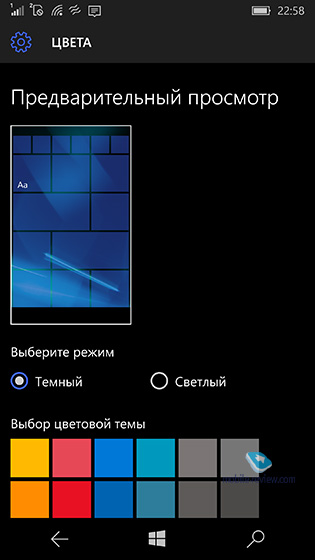 Windows 10 Mobile    