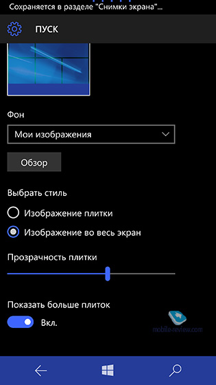 Windows 10 Mobile    