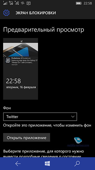 Windows 10 Mobile    