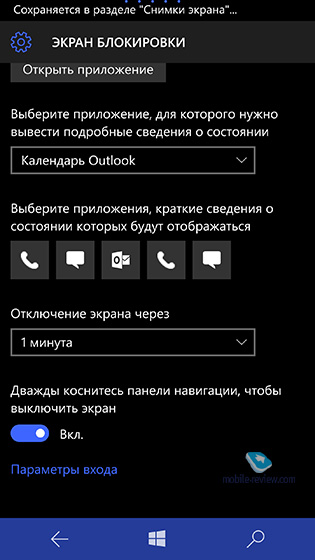 Windows 10 Mobile    