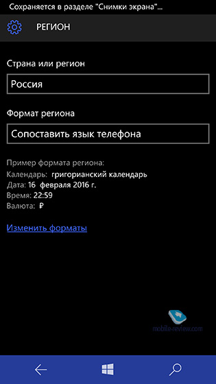 Windows 10 Mobile    