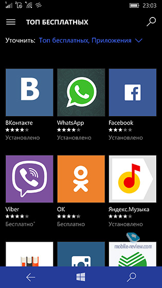 Windows 10 Mobile    