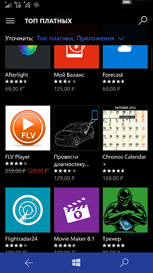 Windows 10 Mobile    