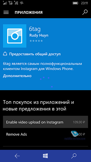 Windows 10 Mobile    