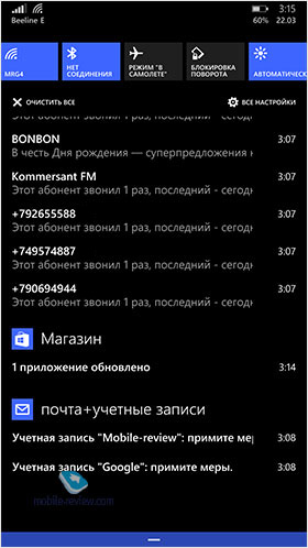  Windows Phone 8.1