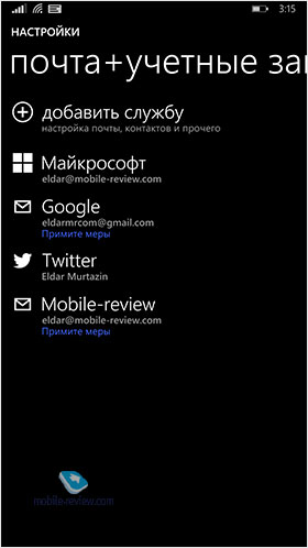  Windows Phone 8.1