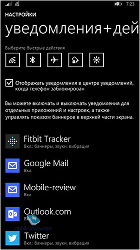  Windows Phone 8.1