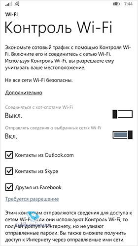  Windows Phone 8.1