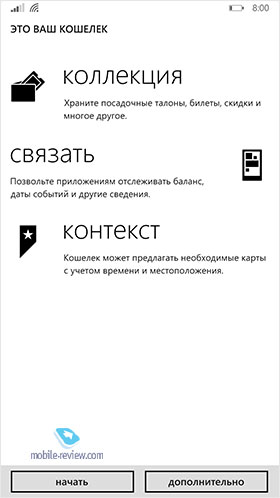  Windows Phone 8.1