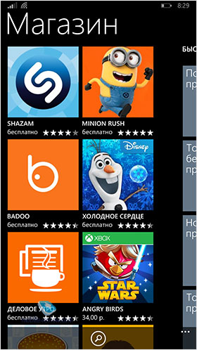  Windows Phone 8.1