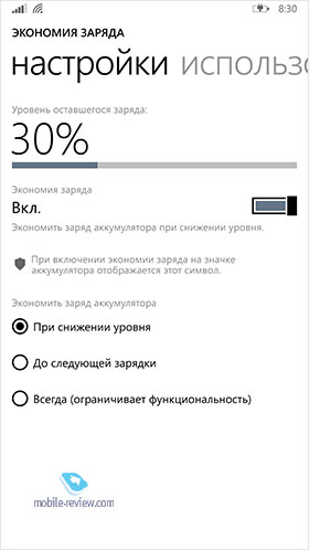  Windows Phone 8.1