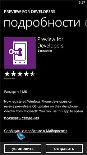  Windows Phone 8.1