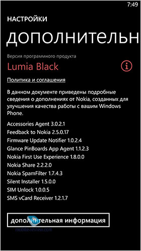  Windows Phone 8.1