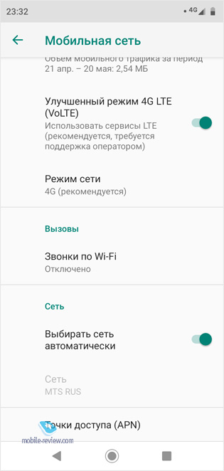 Motorola Moto G7 Play