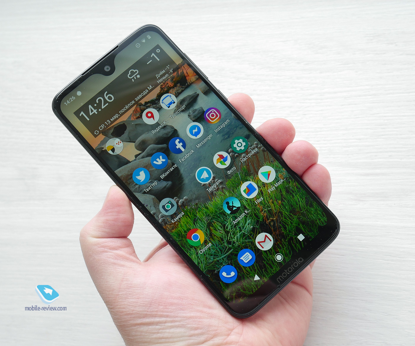 Motorola Moto G7