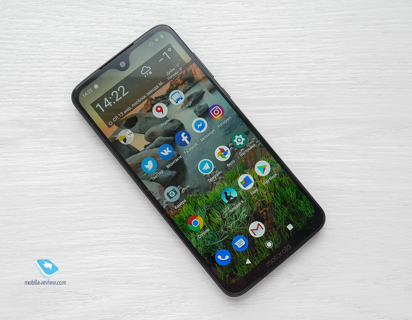 Motorola Moto G7