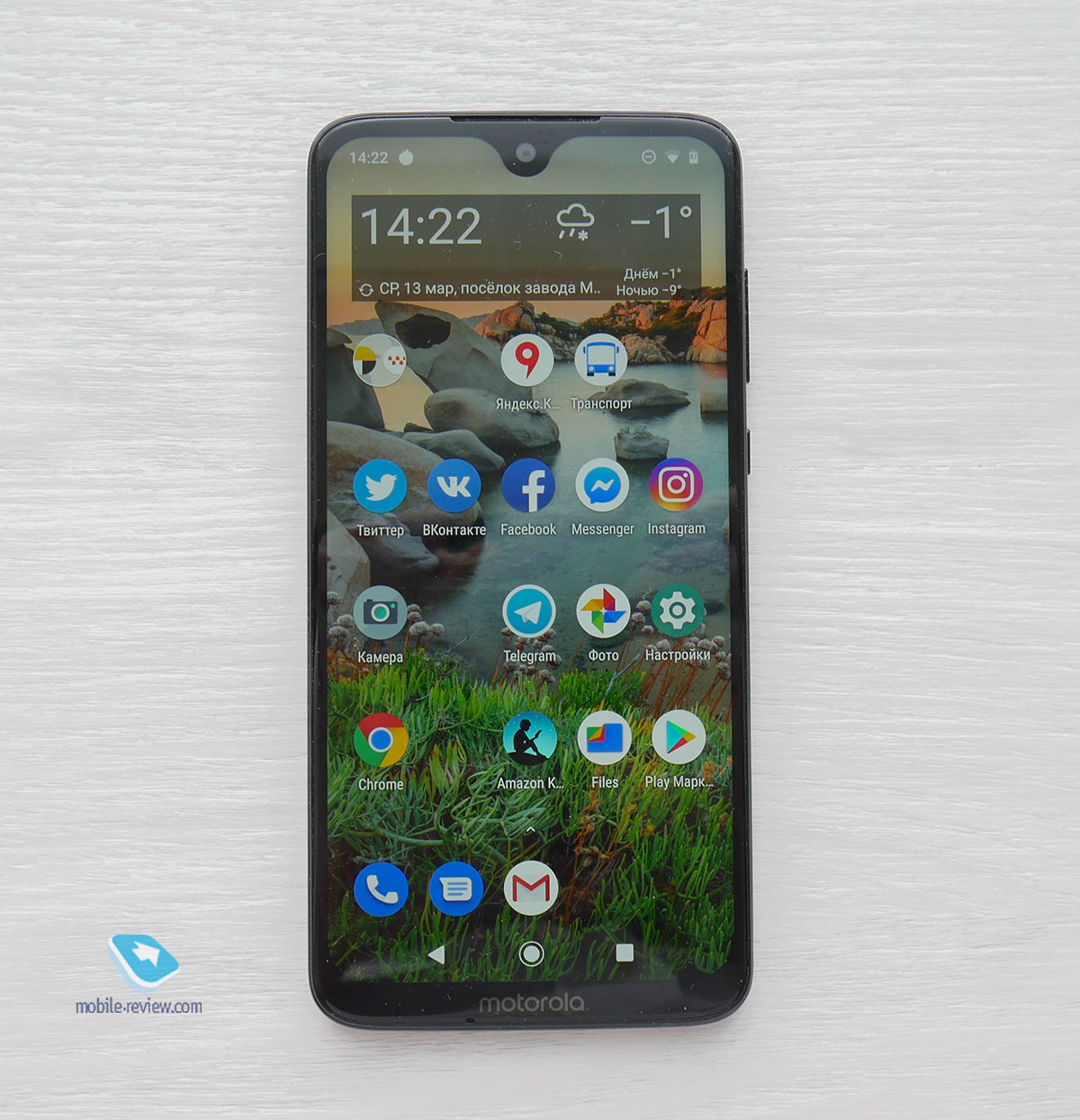 Motorola Moto G7