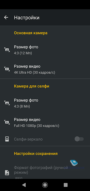 Motorola Moto G7