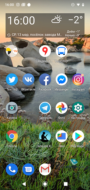 Motorola Moto G7