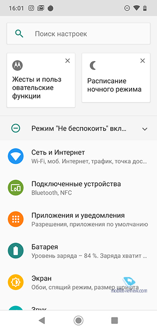 Motorola Moto G7