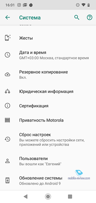 Motorola Moto G7