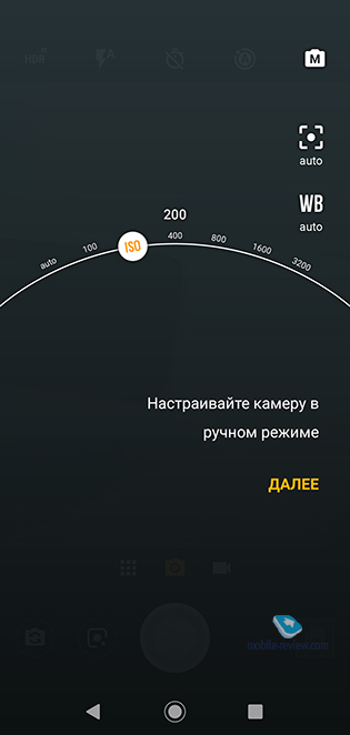Motorola Moto G7