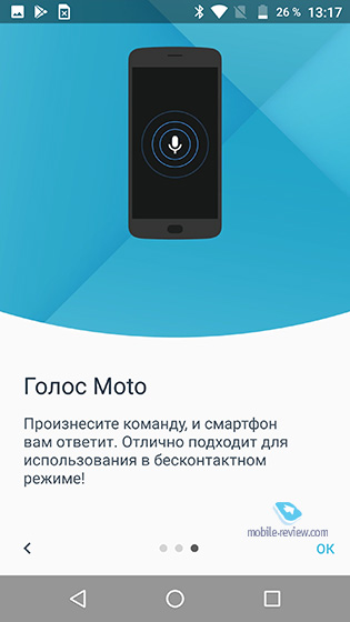 Motorola Z2 Force