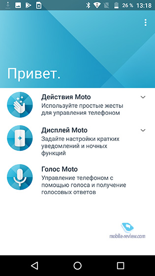 Motorola Z2 Force