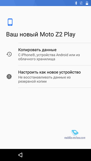 Motorola Z2 Play