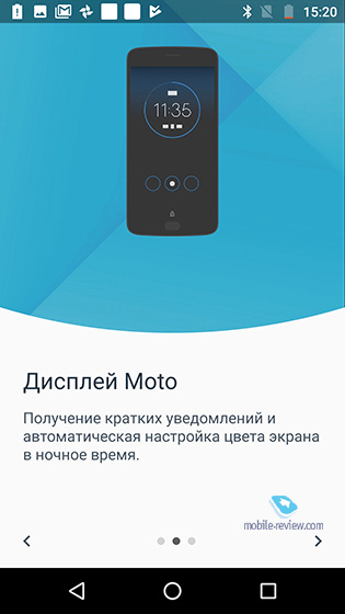 Motorola Z2 Play