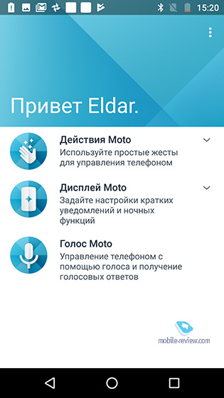 Motorola Z2 Play