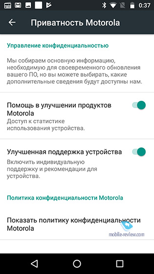 Motorola Z2 Play