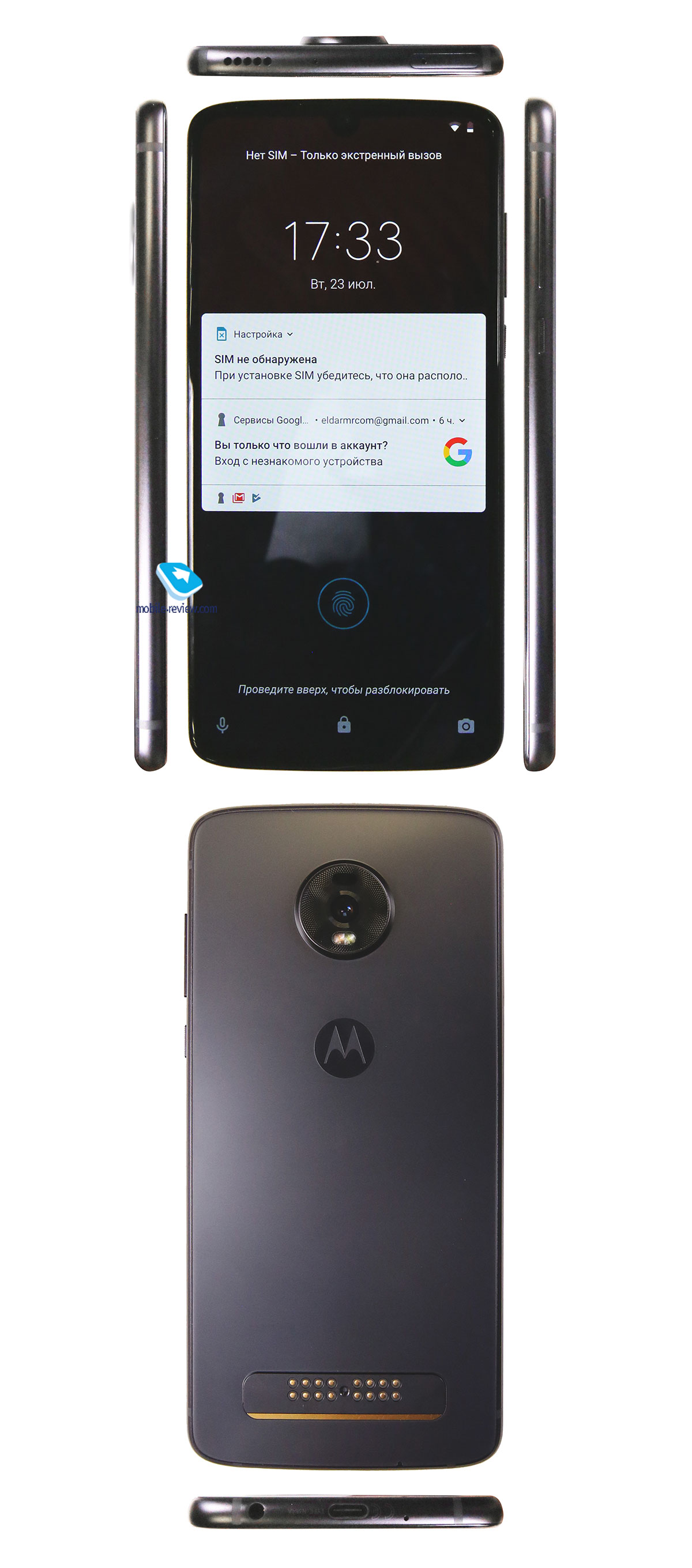 Обзор смартфона Motorola Z4 (XT1980-3)