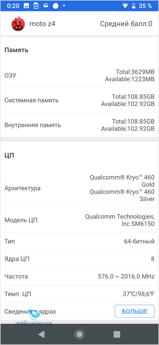   Motorola Z4 (XT1980-3)