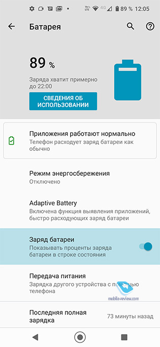 Обзор смартфона Motorola EDGE+ (XT2061-3)