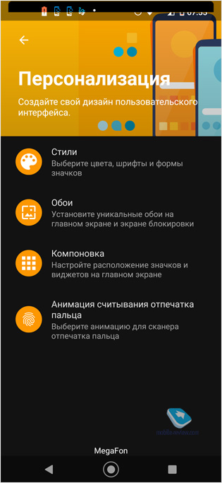 Обзор смартфона Motorola EDGE+ (XT2063-3)