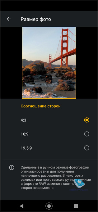 Обзор смартфона Motorola EDGE+ (XT2063-3)
