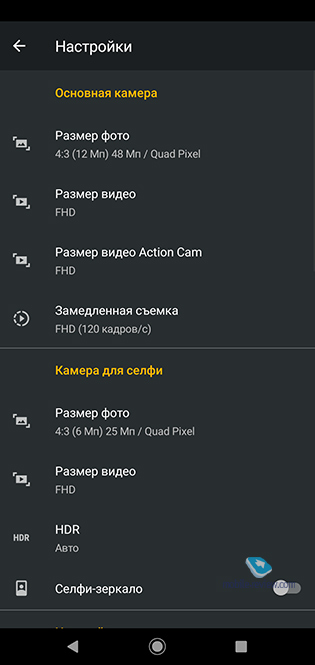   Motorola G8 Plus